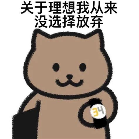 一猫人|一猫人表情包